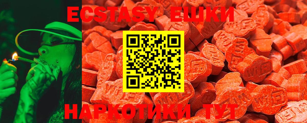 ЭКСТАЗИ mix Елабуга