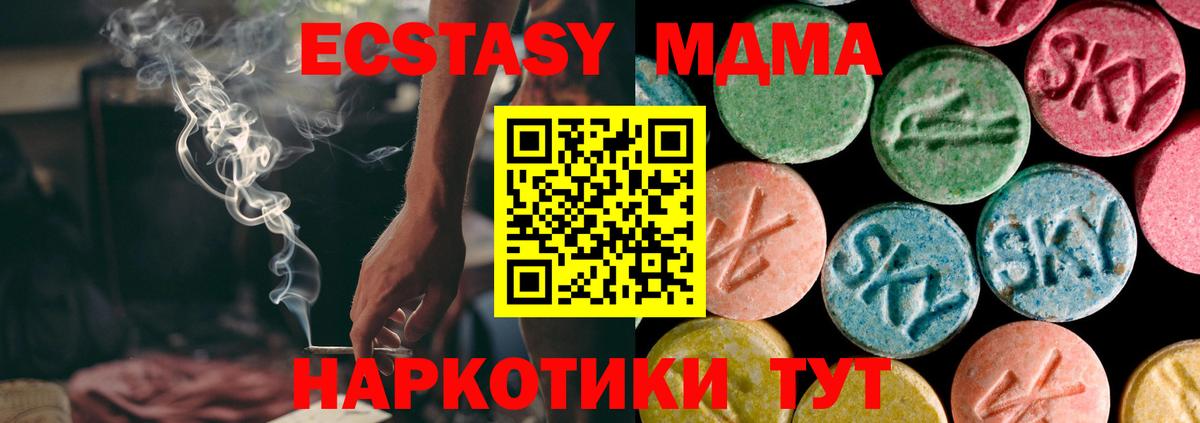 Экстази Punisher  Вход с VPN  нарко площадка официальный сайт  Елабуга 