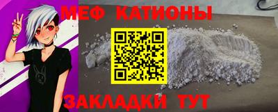 бутират Гусиноозёрск