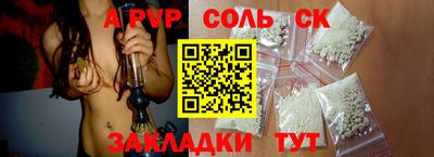 бутират Гусиноозёрск