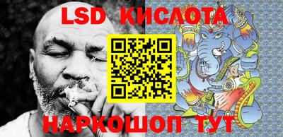 бутират Гусиноозёрск