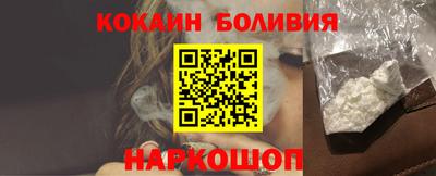 бутират Гусиноозёрск