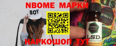 бутират Гусиноозёрск