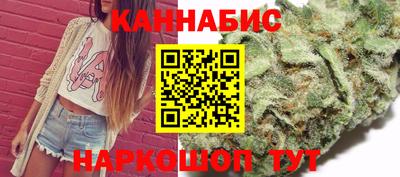 бутират Гусиноозёрск