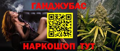 марихуана Гусь-Хрустальный