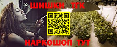 марки nbome Коломна