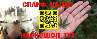 бутират Гусиноозёрск