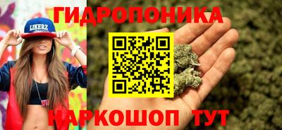 бутират Гусиноозёрск