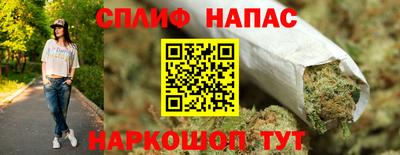 бутират Гусиноозёрск