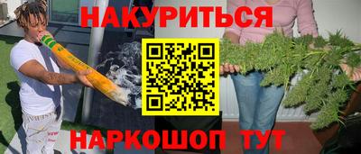 марихуана Гусь-Хрустальный