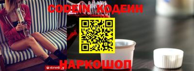 марки nbome Коломна