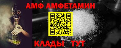 прущий лед Гусев