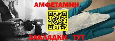 прущий лед Гусев