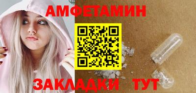 бутират Гусиноозёрск