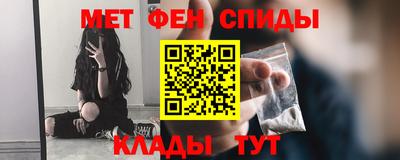 бутират Гусиноозёрск