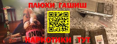 прущий лед Гусев