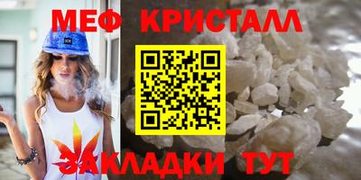 прущий лед Гусев