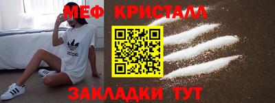 бутират Гусиноозёрск