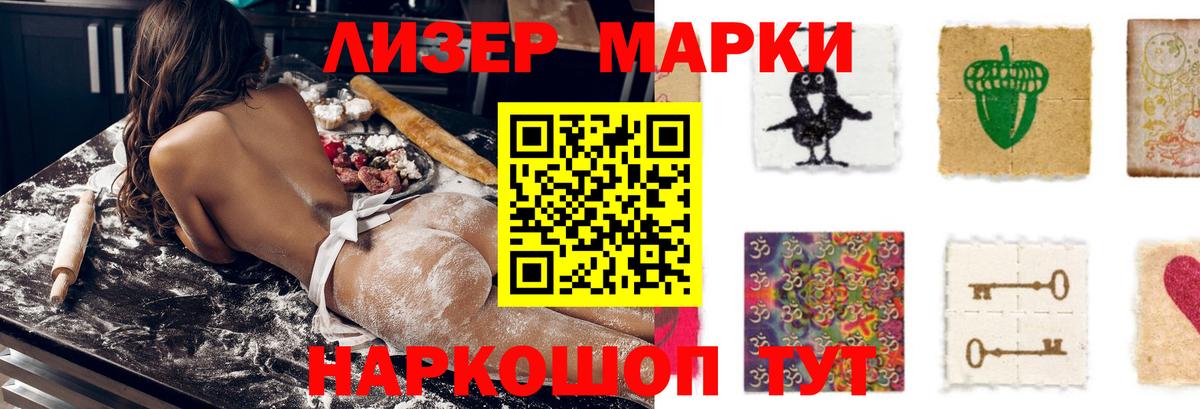 ЛСД экстази кислота Елабуга
