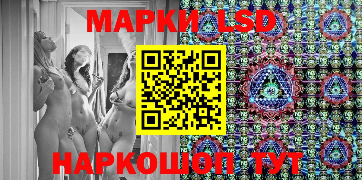 Марки N-bome 1,5мг Елабуга