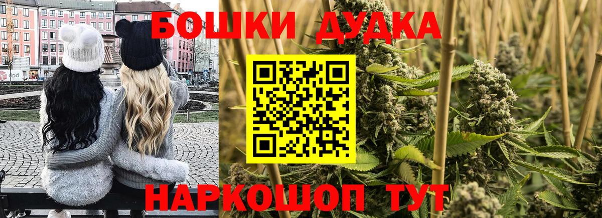 МАРИХУАНА OG Kush  Бошки марихуана Amnesia  Вход с VPN  Елабуга 